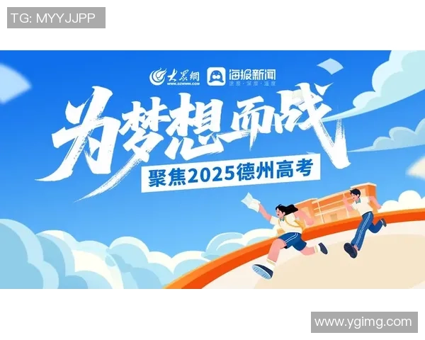 重磅专题：成都篮球队如何实现战术控制与技术革新双重突破